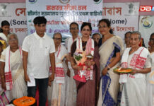 ৬০ গৰাকী বৃদ্ধাক বৃদ্ধাশ্ৰমত দৈনিক প্ৰয়োজনীয় সামগ্ৰী বিতৰণ কৰে সোণাপুৰৰ ১ম বেটেলিয়নৰ এছ এছ বি আৰু গুৱাহাটীৰ সীমান্ত মুখ্য কাৰ্যালয়ৰ সদস্যসকলে ৬০ গৰাকী বৃদ্ধাক বৃদ্ধাশ্ৰমত দৈনিক প্ৰয়োজনীয় সামগ্ৰী বিতৰণ কৰে সোণাপুৰৰ ১ম বেটেলিয়নৰ এছ এছ বি আৰু গুৱাহাটীৰ সীমান্ত মুখ্য কাৰ্যালয়ৰ সদস্যসকলে
