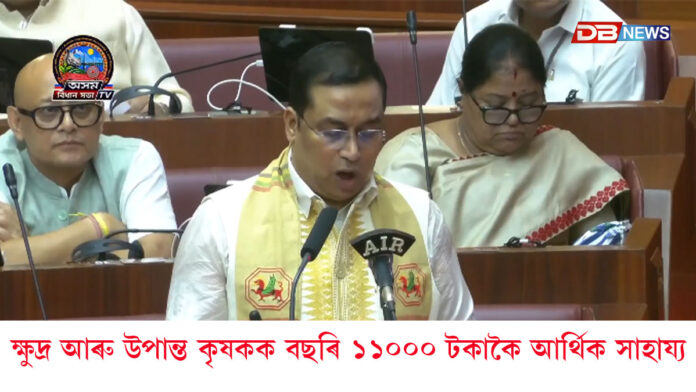 এইডছ আক্ৰান্ত শিশু আৰু এইডছত প্ৰাণ হেৰুওৱা ৰোগীৰ বিধৱা পত্নীক ১ লাখ টকাকৈ সাহায্য প্ৰদানৰ প্ৰস্তাৱ