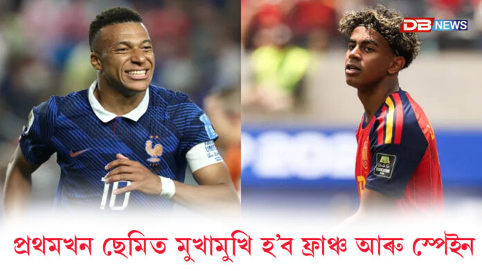 ফিফা বিশ্বকাপ ২০২৬ঃ আজি ফিফা বিশ্বকাপৰ প্ৰথমখন ছেমিফাইনেল