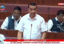 সোণাৰীৰ ভজো বগৰীগুৰিৰ আহোম যুগৰ ঐতিহাসিক দগা যুদ্ধ ক্ষেত্ৰ সংৰক্ষণৰ দাবী উত্থাপন বিধানসভাত বিধায়ক ধৰ্মেশ্বৰ কোঁৱৰৰ সোণাৰীৰ ভজো বগৰীগুৰিৰ আহোম যুগৰ ঐতিহাসিক দগা যুদ্ধ ক্ষেত্ৰ সংৰক্ষণৰ দাবী উত্থাপন বিধানসভাত বিধায়ক ধৰ্মেশ্বৰ কোঁৱৰৰ