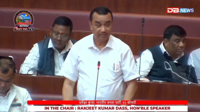 সোণাৰীৰ ভজো বগৰীগুৰিৰ আহোম যুগৰ ঐতিহাসিক দগা যুদ্ধ ক্ষেত্ৰ সংৰক্ষণৰ দাবী উত্থাপন বিধানসভাত বিধায়ক ধৰ্মেশ্বৰ কোঁৱৰৰ