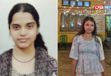 সৰ্বভাৰতীয় NEET পৰীক্ষাত উজলিল কাকপথাৰ প্ৰাঞ্জনা গগৈ, চাৰা ইয়াছ্মিন সৰ্বভাৰতীয় NEET পৰীক্ষাত উজলিল কাকপথাৰ প্ৰাঞ্জনা গগৈ, চাৰা ইয়াছ্মিন