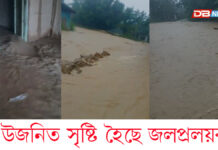 উজনিত জলপ্ৰলয়ঃ প্ৰবল বানৰ কবলত পৰিছে শিৱসাগৰ, যোৰহাটৰ শতাধিক গাঁও উজনিত জলপ্ৰলয়ঃ প্ৰবল বানৰ কবলত পৰিছে শিৱসাগৰ, যোৰহাটৰ শতাধিক গাঁও
