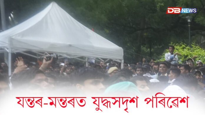 ক’কৰোচ্ছ জনতা পাৰ্টীৰ “সংসদ চলো” পদযাত্ৰা