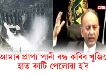সিন্ধুৰ পানী বন্ধ কৰাক লৈ পাক্ জলবায়ু মন্ত্ৰী মুছাদ্দিক মালিকে ভাৰতক দিলে ভাবুকি সিন্ধুৰ পানী বন্ধ কৰাক লৈ পাক্ জলবায়ু মন্ত্ৰী মুছাদ্দিক মালিকে ভাৰতক দিলে ভাবুকি