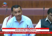 শ্বহীদ পিয়লি ফুকন–জীউৰাম দুলীয়াবৰুৱাক ৰাষ্ট্ৰীয় স্বীকৃতি আৰু দিচাং নদীৰ গৰাখহনীয়া ৰোধৰ দাবী জনালে বিধায়ক ধৰ্মেশ্বৰ কোঁৱৰে শ্বহীদ পিয়লি ফুকন–জীউৰাম দুলীয়াবৰুৱাক ৰাষ্ট্ৰীয় স্বীকৃতি আৰু দিচাং নদীৰ গৰাখহনীয়া ৰোধৰ দাবী জনালে বিধায়ক ধৰ্মেশ্বৰ কোঁৱৰে