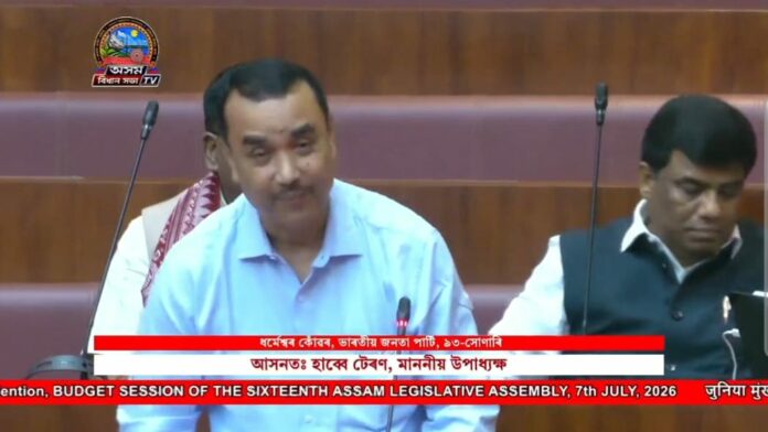 শ্বহীদ পিয়লি ফুকন–জীউৰাম দুলীয়াবৰুৱাক ৰাষ্ট্ৰীয় স্বীকৃতি আৰু দিচাং নদীৰ গৰাখহনীয়া ৰোধৰ দাবী জনালে বিধায়ক ধৰ্মেশ্বৰ কোঁৱৰে