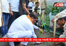 পবিতৰাৰ বন মহোৎসৱ সপ্তাহত বন মন্ত্ৰী জয়ন্ত মল্ল বৰুৱাৰ ডাঙৰ ঘোষণা । Jayanta Malla Baruah পবিতৰাৰ বন মহোৎসৱ সপ্তাহত বন মন্ত্ৰী জয়ন্ত মল্ল বৰুৱাৰ ডাঙৰ ঘোষণা । Jayanta Malla Baruah