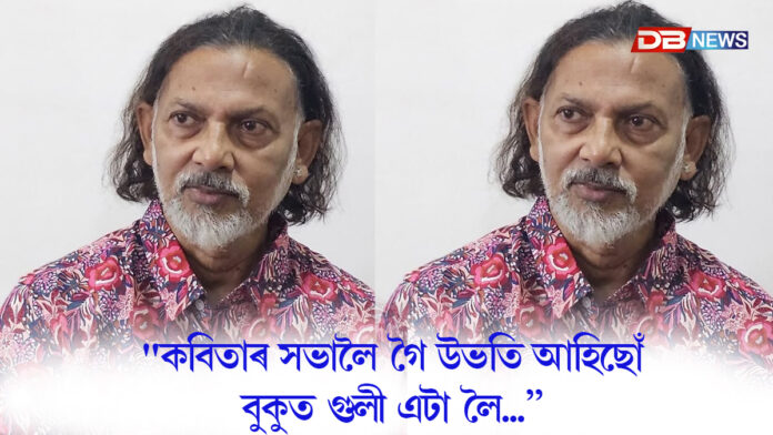 '...মানৱতা বিপদমুক্ত নহয়', নীলিম কুমাৰৰ সৈতে ম’ৰেল পুলিচিঙৰ ঘটনা