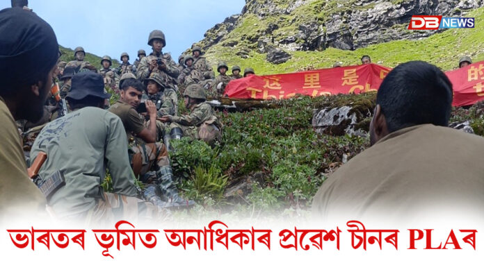 অৰুণাচলৰ টাকছিঙত ভাৰতীয় সেনা আৰু চীনৰ PLA মুখামুখি