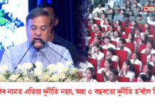নিযুত মইনা আৰু নিযুত বাবু আঁচনিৰ আবেদন পত্ৰ মুকলি মুখ্যমন্ত্ৰী ড০ হিমন্ত বিশ্ব শৰ্মাৰ নিযুত মইনা আৰু নিযুত বাবু আঁচনিৰ আবেদন পত্ৰ মুকলি মুখ্যমন্ত্ৰী ড০ হিমন্ত বিশ্ব শৰ্মাৰ