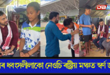 jaanmoni konwor: বানৰ ধ্বংসলীলাকো নেওচি ৰাষ্ট্ৰীয় মঞ্চত স্বৰ্ণ জয়ঃ জখলাবিহীন সংগ্ৰামৰ আন এক নাম জানমণি কোঁৱৰ জখলাবিহীন সংগ্ৰামৰ আন এক নাম জানমণি কোঁৱৰ