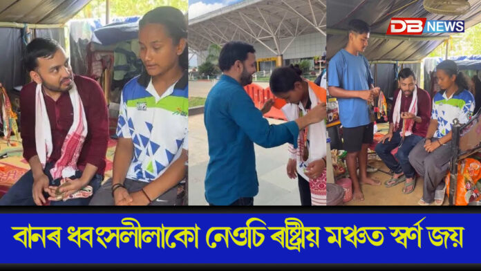 জখলাবিহীন সংগ্ৰামৰ আন এক নাম জানমণি কোঁৱৰ