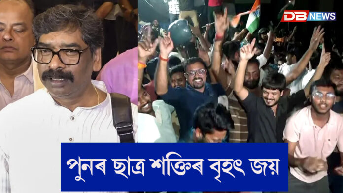 ঝাৰখণ্ডত JSSC-CGLৰ সকলো পৰীক্ষা বাতিলৰ সিদ্ধান্ত