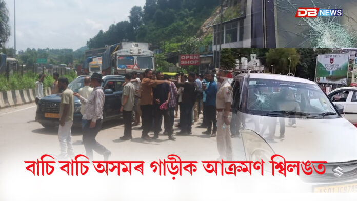 খানাপাৰা–যোৰাবাটত প্ৰতিবাদঃ মেঘালয়ৰ বাহন অসমত প্ৰৱেশত বাধা