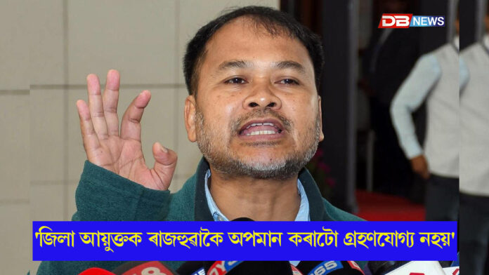 বিধায়ক অখিল গগৈৰ আচৰণক গৰিহণা IAS এছ'চিয়েচনৰ
