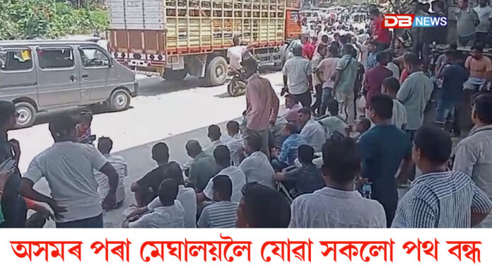 ৰাণীত বীৰ লাচিত সেনাৰ পথ অৱৰোধ