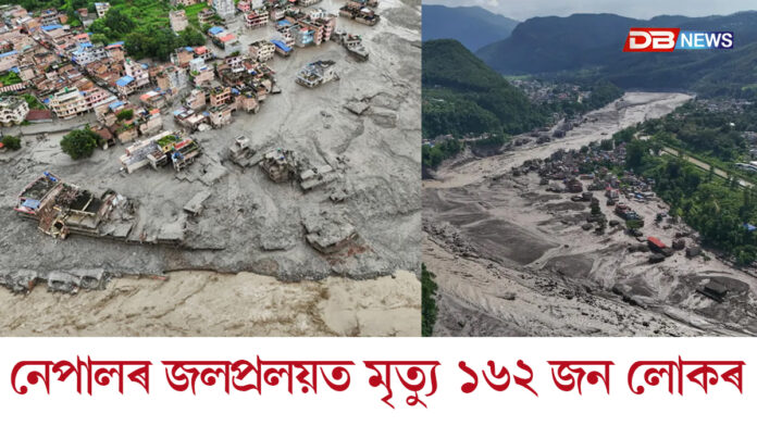 জলবিস্ফোৰত বিধ্বস্ত নেপালঃ বানত নিখোজ হাজাৰ হাজাৰ লোক