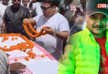 সংগীত শিল্পী, সাংস্কৃতিক কৰ্মী, সুৰকাৰ মাধুৰ্য্য বুঢ়াগোহাঁইক ধেমাজিবাসীৰ শেষ শ্ৰদ্ধাঞ্জলি সংগীত শিল্পী, সাংস্কৃতিক কৰ্মী, সুৰকাৰ মাধুৰ্য্য বুঢ়াগোহাঁইক ধেমাজিবাসীৰ শেষ শ্ৰদ্ধাঞ্জলি
