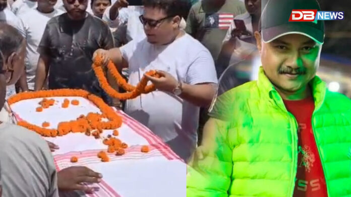 সংগীত শিল্পী, সাংস্কৃতিক কৰ্মী, সুৰকাৰ মাধুৰ্য্য বুঢ়াগোহাঁইক ধেমাজিবাসীৰ শেষ শ্ৰদ্ধাঞ্জলি