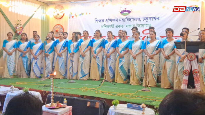 ঢকুৱাখনা শিক্ষক প্ৰশিক্ষণ মহাবিদ্যালয়ত নৱাগত আদৰণি সভাৰ সফল সামৰণি