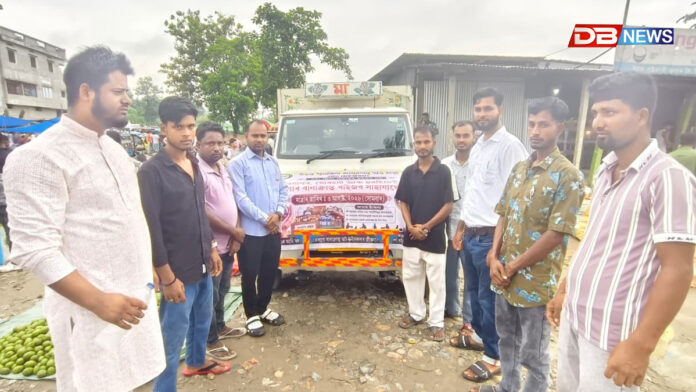 নেমছুৰ দৰং জিলা সমিতিৰ মহানুভৱতাঃ শিৱসাগৰৰ বানাক্ৰান্ত কাষত সহায়ৰ হাত সংগঠনটোৰ