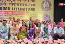 অসম সাহিত্য সভা আৰু বড়োলেণ্ড বিশ্ববিদ্যালয়ৰ যৌথ উদ্যোগত ‘কাব্যকাকলি’ সফলতাৰে সম্পন্ন অসম সাহিত্য সভা আৰু বড়োলেণ্ড বিশ্ববিদ্যালয়ৰ যৌথ উদ্যোগত ‘কাব্যকাকলি’ সফলতাৰে সম্পন্ন