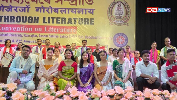 অসম সাহিত্য সভা আৰু বড়োলেণ্ড বিশ্ববিদ্যালয়ৰ যৌথ উদ্যোগত ‘কাব্যকাকলি’ সফলতাৰে সম্পন্ন