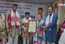 কলকাতাত অসম সাহিত্য সভাৰ উদ্যোগত ড° ভূপেন হাজৰিকাৰ জন্ম শতবর্ষ উদযাপন কলকাতাত অসম সাহিত্য সভাৰ উদ্যোগত ড° ভূপেন হাজৰিকাৰ জন্ম শতবর্ষ উদযাপন