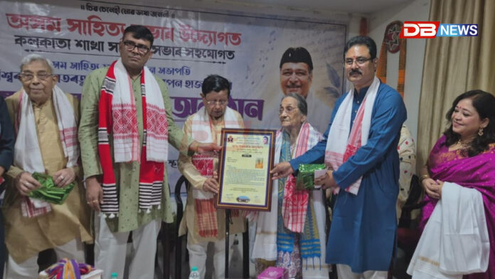 কলকাতাত অসম সাহিত্য সভাৰ উদ্যোগত ড° ভূপেন হাজৰিকাৰ জন্ম শতবর্ষ উদযাপন