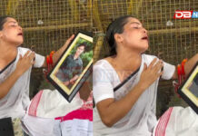 পুত্ৰৰ মৃত্যুৰ ন্যায় বিচাৰি জনতা ভৱনৰ সন্মুখত মাতৃৰ অৱস্থান পুত্ৰৰ মৃত্যুৰ ন্যায় বিচাৰি জনতা ভৱনৰ সন্মুখত মাতৃৰ অৱস্থান