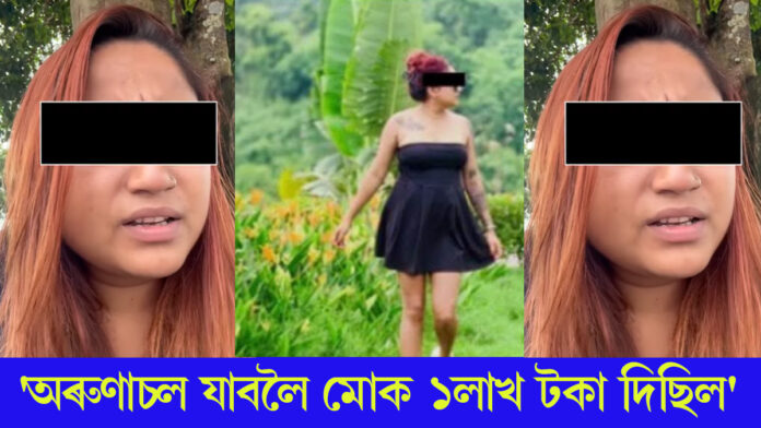 ফেচবুকত য়শ আগৰৱালাৰ GIRLFRIEND পূবালীৰ বিস্ফোৰণ।
