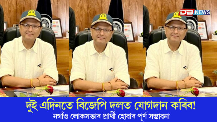 অৱশেষত নগাঁৱৰ জিলা আয়ুক্ত দেৱাশিস শৰ্মাৰ স্বেচ্ছামূলক অৱসৰ গ্ৰহণ
