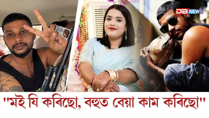 নিজৰ ভুলত অনুতপ্ত পত্নীহন্তা ৰামানুজ গোস্বামী।