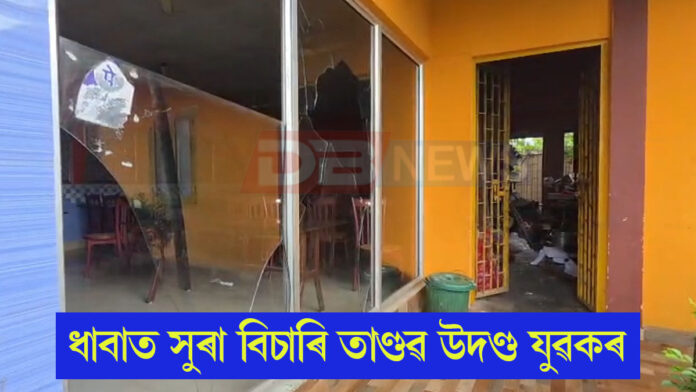 জুবিন ক্ষেত্ৰৰ নিচেই কাষতে থকা নিউ চিটি ধাবাত নিশা উত্তপ্ত পৰিস্থিতি