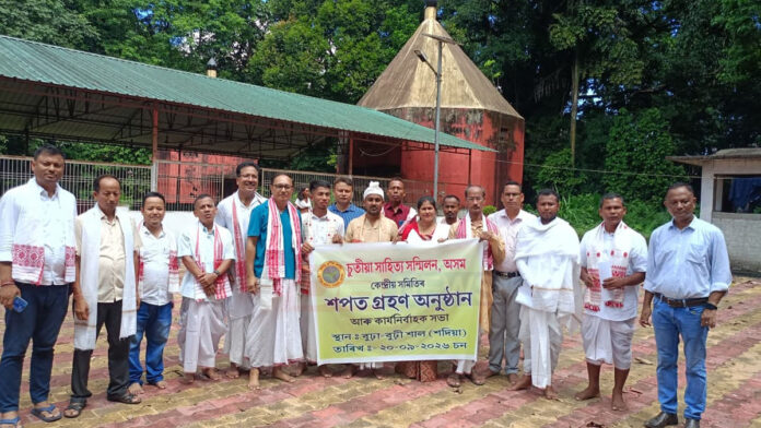 শদিয়াৰ বুঢ়া-বুঢ়ী শালত চুতীয়া সাহিত্য সন্মিলন, অসমৰ কেন্দ্ৰীয় সমিতিৰ শপত গ্ৰহণ সম্পন্ন