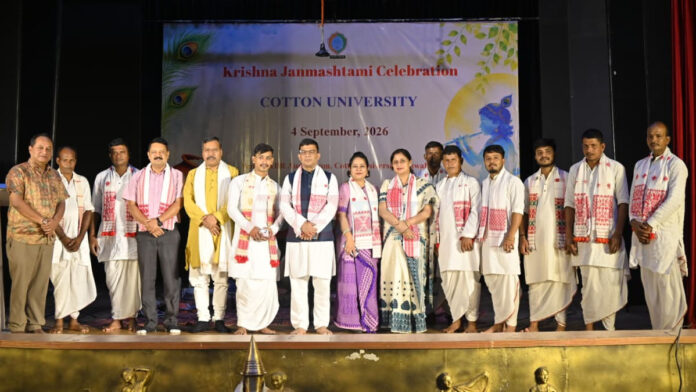কটন বিশ্ববিদ্যালয়ত প্ৰথমবাৰৰ বাবে শ্ৰীকৃষ্ণ জন্মাষ্টমী উদযাপন