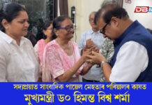সদ্যপ্রয়াত সাংবাদিক পায়েল মেহতাৰ পৰিয়ালৰ কাষত মুখ্যমন্ত্ৰী ড০ হিমন্ত বিশ্ব শৰ্মা সদ্যপ্রয়াত সাংবাদিক পায়েল মেহতাৰ পৰিয়ালৰ কাষত মুখ্যমন্ত্ৰী ড০ হিমন্ত বিশ্ব শৰ্মা