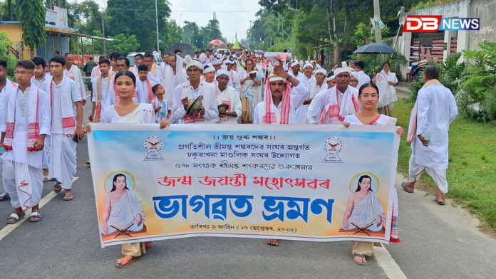 উখলমাখল পৰিৱেশ কমাৰগাঁও নামঘৰত