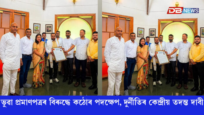 কেন্দ্ৰীয় ৰাজ্যিক মন্ত্ৰী ৰামদাস আঠৱালেৰ সৈতে অনুসূচিত জাতি সংগ্ৰামী যুৱ পৰিষদৰ গুৰুত্বপূৰ্ণ বৈঠক