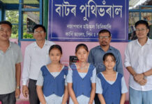 ৰজাপথাৰত প্ৰয়াত কবি শিক্ষয়িত্ৰী তুষামাই টেৰণপীৰ মৃ্ত্যু বাৰ্ষিকীত বাটৰ পুথিভঁৰাল উদ্বোধন ৰজাপথাৰত প্ৰয়াত কবি শিক্ষয়িত্ৰী তুষামাই টেৰণপীৰ মৃ্ত্যু বাৰ্ষিকীত বাটৰ পুথিভঁৰাল উদ্বোধন