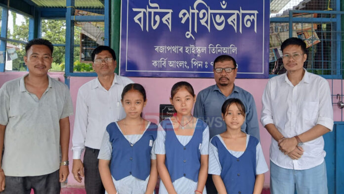 ৰজাপথাৰত প্ৰয়াত কবি শিক্ষয়িত্ৰী তুষামাই টেৰণপীৰ মৃ্ত্যু বাৰ্ষিকীত বাটৰ পুথিভঁৰাল উদ্বোধন