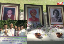সদৌ অসম কুড়ুখ (ওৰাও) সাহিত্য সভাৰ ২৪ তম্ প্ৰতিষ্ঠাপক দিৱস উদযাপন সদৌ অসম কুড়ুখ (ওৰাও) সাহিত্য সভাৰ ২৪ তম্ প্ৰতিষ্ঠাপক দিৱস উদযাপন