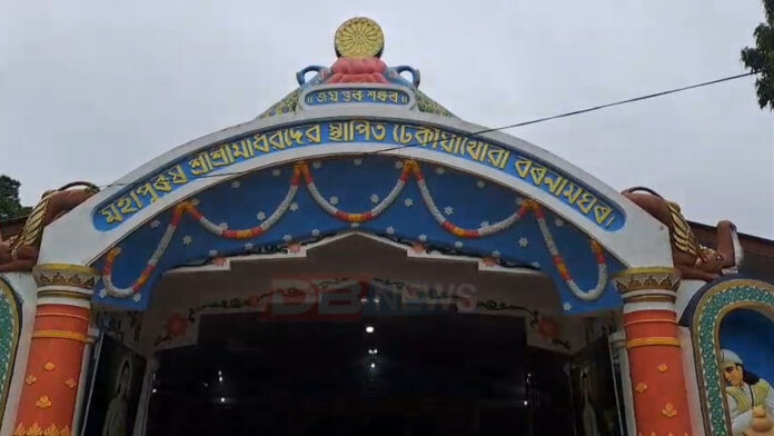 আজি মহাপুৰুষ মাধৱদেৱৰ ৪৩০ সংখ্যক তিৰোভাৱ তিথি