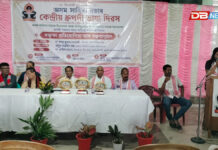 অসম সাহিত্য সভাৰ কেন্দ্ৰীয় ধ্ৰুপদী ভাষা দিৱস পালন অসম সাহিত্য সভাৰ কেন্দ্ৰীয় ধ্ৰুপদী ভাষা দিৱস পালন