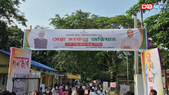 মুকালমুৱাৰ বৰক্ষেত্ৰী উন্নয়ন খণ্ডত 