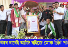 মঙলদৈত পদ্মশ্ৰী পখিলা লেকথেপিক ছহিদ মোজাম্মিল হক মাতৃভাষা বটাঁ প্ৰদানঃ জুবিন আৰু ছহিদ মোজাম্মিলক সুঁৱৰি কান্দোনত ভাগি পৰিল পখিলা জুবিনৰ বাবেই আজি ৰাইজে মোক চিনি পালে।