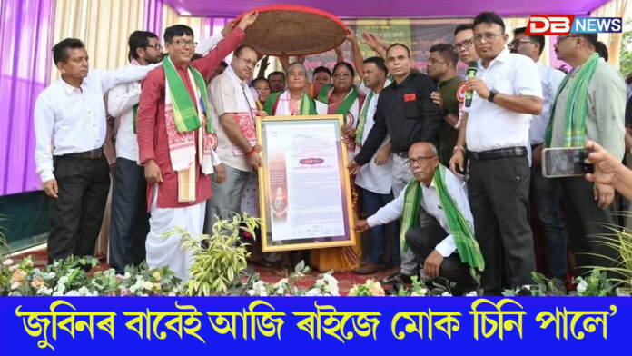 জুবিনৰ বাবেই আজি ৰাইজে মোক চিনি পালে।