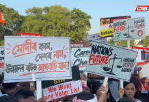 বৰপেটাৰোডত বিজেপিৰ জন জাগৰণ সমদল কাৰ্যসূচী বৰপেটাৰোডত বিজেপিৰ জন জাগৰণ সমদল কাৰ্যসূচী