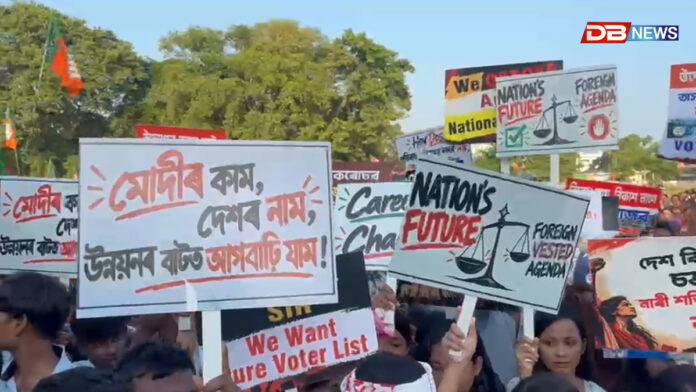 বৰপেটাৰোডত বিজেপিৰ জন জাগৰণ সমদল কাৰ্যসূচী